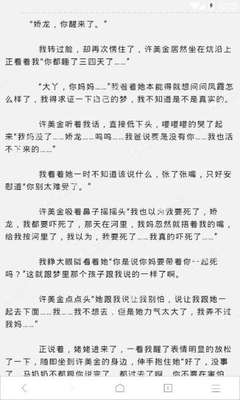 搜索引擎营销的概念及主要方式